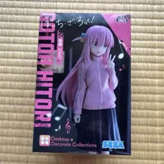 お*だ様 ぼっちざろっく　後藤ひとり　フィギュア