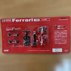 ダイドーFerrari F1シリーズ ミニカーキット フルセット 未開封 ダイドーFerrari F1シリーズ ミニカーキット フルセット 未開封