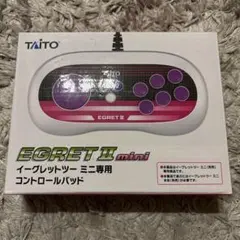 TAITO EGRET II mini コントロールパッド