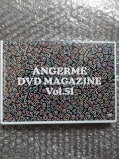 2026年最新】angerme dvd magazineの人気アイテム - メルカリ