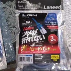 ELECOM 6A LANケーブル 3m ブルーのサムネイル