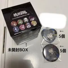 第五人格 night festival 缶バッジ ミニキャラ 等身 BOX 2箱 - メルカリ