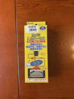 インプレッサ フロントフォグランプスイッチ カットハーネス リレー付