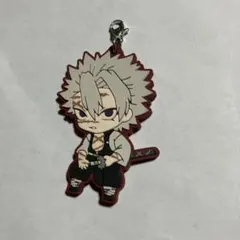 鬼滅の刃　チャーム　不死川実弥