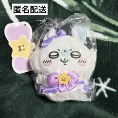 まじかるちいかわ 亜種なモモンガ マスコット