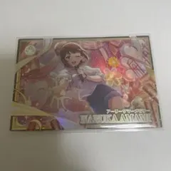 ツアマス 天海春香 UR アーリーサマーメモリー S1弾 - メルカリ