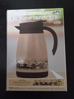 Item thumbnail for item 81510199-3d80-4450-b746-ac44d13e8cc8