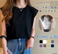 タグ無し新品☆
