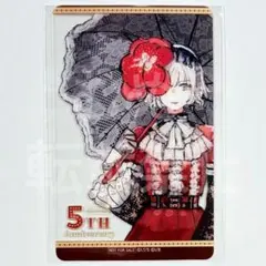 ジャックジャンヌ展　5th 5周年　特典　ミニクリアフォトカード　白田