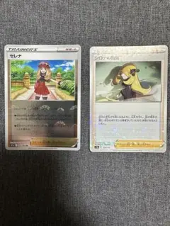 L*n様 セレナ シロナの覇気 ミラー