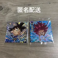 ドラゴンボール超戦士シールウエハース超 超絶感謝の十周年　孫悟空　2種セット