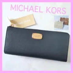 マイケルコース MICHAEL KORS 長財布 黒 L字