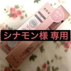 チャコットフィニッシングキープミストモイスト