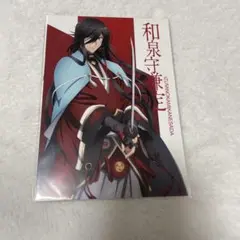 活撃 刀剣乱舞 和泉守兼定