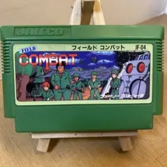 ファミコンソフト　フィールドコンバット　ソフトのみ　中古
