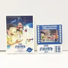 ドラえもん トレーディングステッカー 映画 45周年 ポスタービジュアル 名場面
