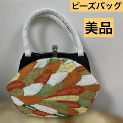 和装用ビーズ刺繍ハンドバッグ 美品