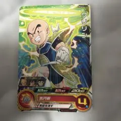 デジモンカード 加藤樹莉 パラレル 4枚セット - メルカリ