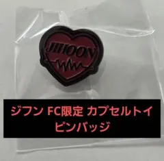 TREASURE FC限定 カプセルトイ ピンバッジ　ジフン