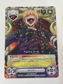 2026年最新】reborn ベルフェゴールの人気アイテム - メルカリ