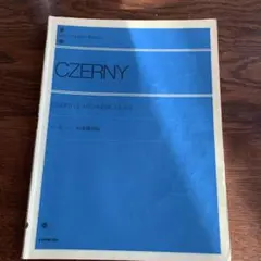 Item thumbnail for item de02b631-6db5-480a-9e4d-1d660380dda7