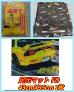 頭文字D25周年 高橋啓介 缶バッジ 原作イラスト しげの秀一 FD3S