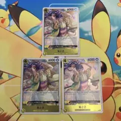 菊之丞 R 3枚 双璧の覇者 OP06-104