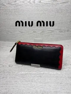 極美品　MIU MIU ミューミュー　長財布　L字ファスナー　S8088のサムネイル