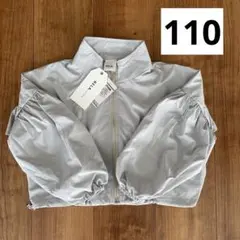 【新品未使用】rela. ウインドブレーカー　110