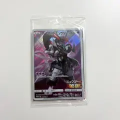 【新品未開封】 アーマードミュウツー ポケモンカード 映画特典