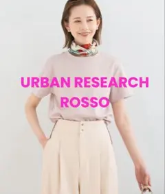 アーバンリサーチ ロッソ　サイドスリットショートTシャツ　ピンク　くすみピンクのサムネイル