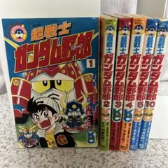 超戦士ガンダム野郎 1-5, 10 6冊セットやまと虹一のサムネイル