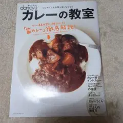 Item thumbnail for item de7e6b04-62a2-4e99-a1fc-94f3df0c0a90