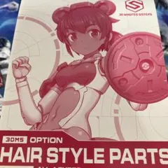 2025年最新】30ms プラモデル 未開封の人気アイテム - メルカリ