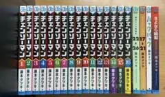 チェンソーマン　1〜16巻　藤本タツキ短編4冊