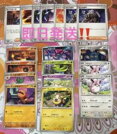 ポケモンカード インフェルノＸ まとめ売り　18枚