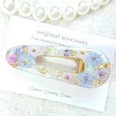 1765＊ハンドメイド♡押し花のヘアクリップ　ブルー　ピンク