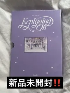 2025年最新】kep1er アルバム 未開封の人気アイテム - メルカリ