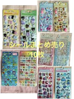 シールまとめ売り　タイルシール・もちぷにデコシールなど 10枚　可愛い♡