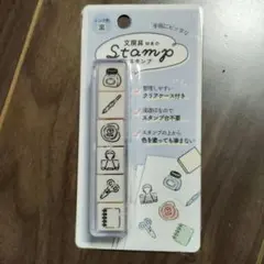 ぽ*ン様 スタンプセット 黒インク