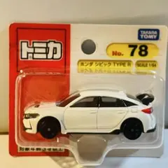 新品 トミカ ホンダ シビック TYPE Rのサムネイル