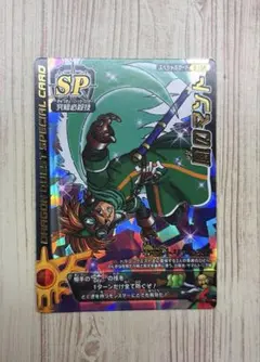 ドラゴンクエスト モンスターバトルロード　風のマント