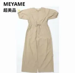 【超美品】MEYAME メヤメHALF ZIP ALL IN ONE ベージュのサムネイル