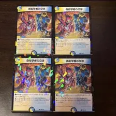 Item thumbnail for item 6552dc97-3642-4cfe-b9a4-10063fe54431