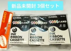 【新品未開封】希少 CASIO NR-40BK インクリボンカセット　黒 3点のサムネイル