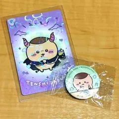 くりまん先輩セット＊ちいかわ