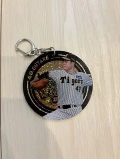 阪神タイガース　大竹耕太郎　シークレット　キーホルダー