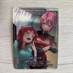 2026年最新】ルナマリア メイリンの人気アイテム - メルカリ