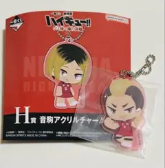ハイキュー!! アクリルキーホルダー