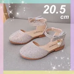 新品 キッズ フォーマルシューズ 発表会 結婚式 子供靴 20.5cm ベージュ